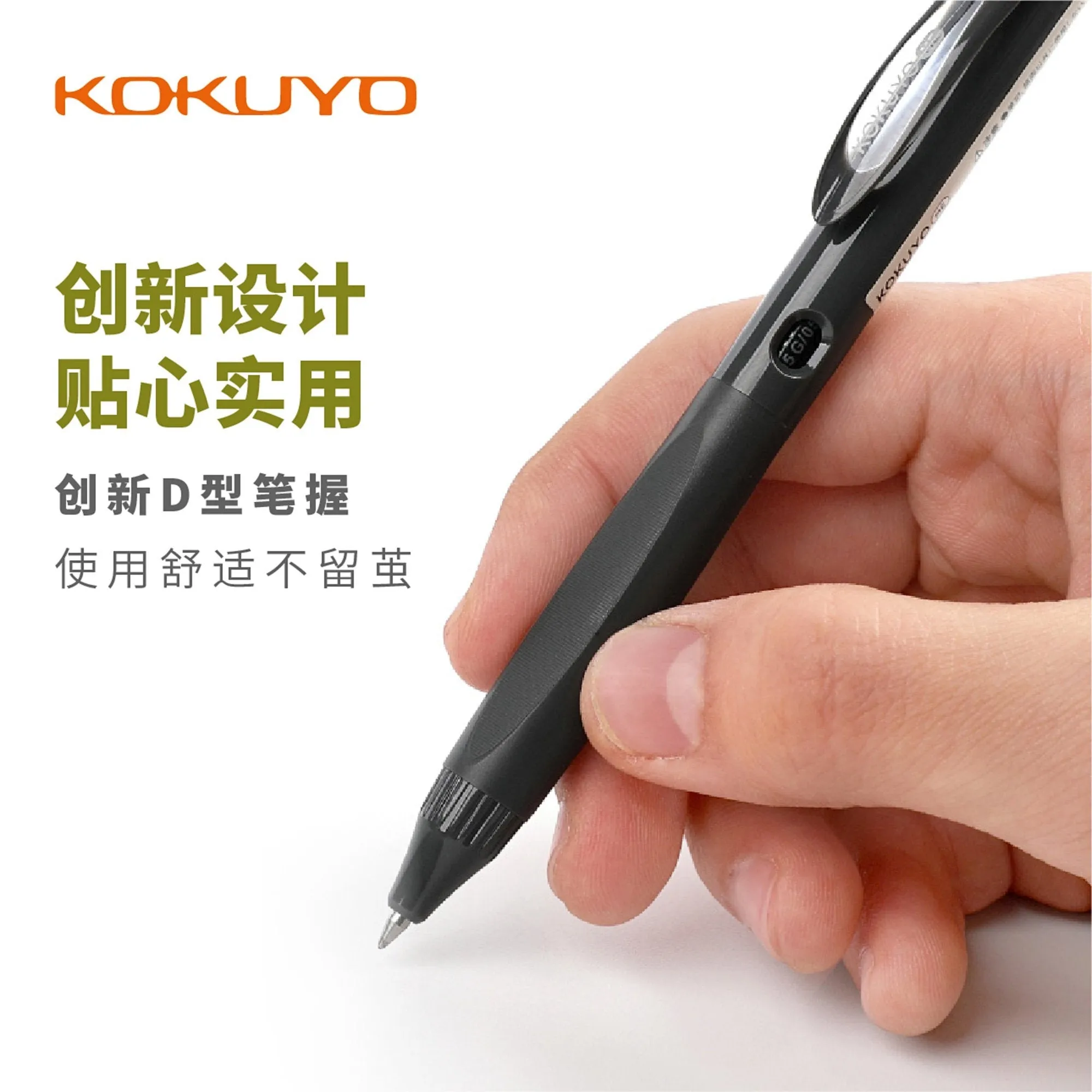 CHIC PLUM 0.5mm Single Pen or Set | Kokuyo "ME" Series Retractable Gel Pen