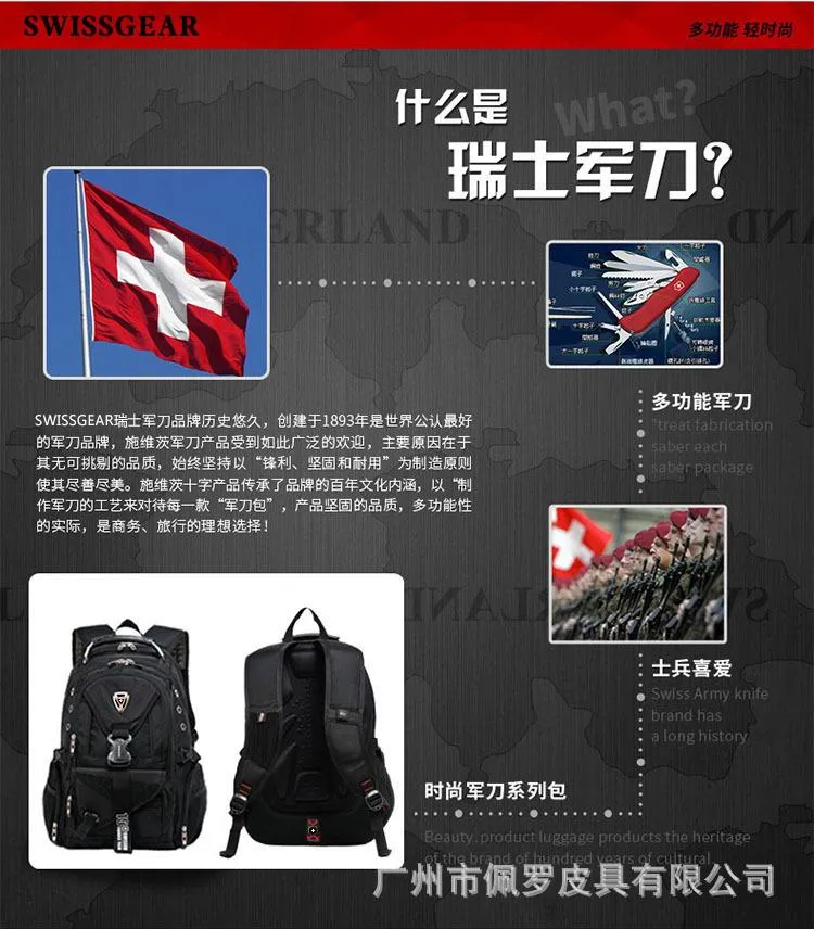 Sport Outdoor Swagger Bag Backpacks for Travel with European style